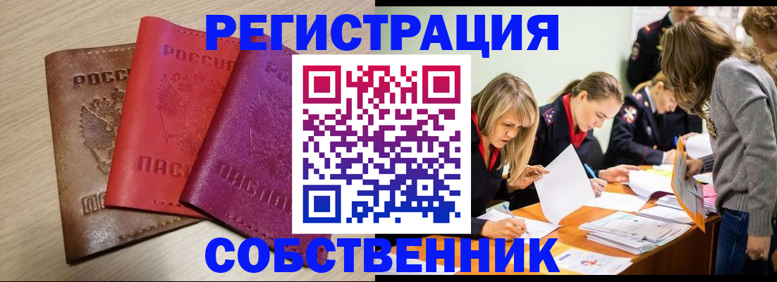 регистрация для дет. сада в Рузе